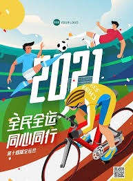FIFA电竞职业联赛赛程调整
