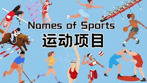 都的球迷