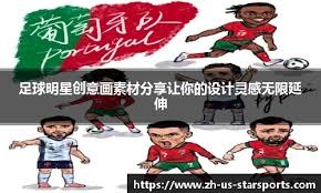 日职乙战报：笠柳翼双响，长崎成功丸4-0轻取爱媛FC