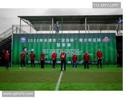 一名新