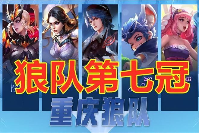 定位与远期